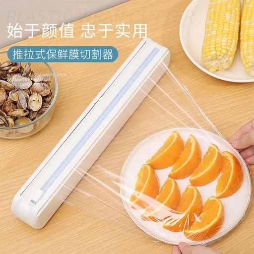 اداة قطع امونيوم ونايلون حفظ الطعام Plastic Wrap Dispenser with Cutter — 2