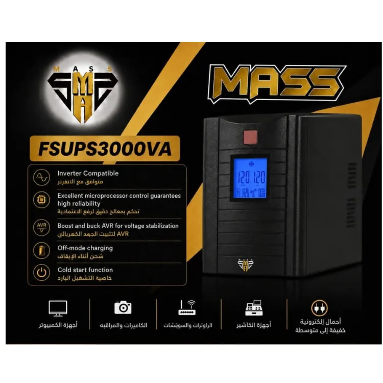MASS 3000VA /3000W Line-Interactive Smart UPS — 2