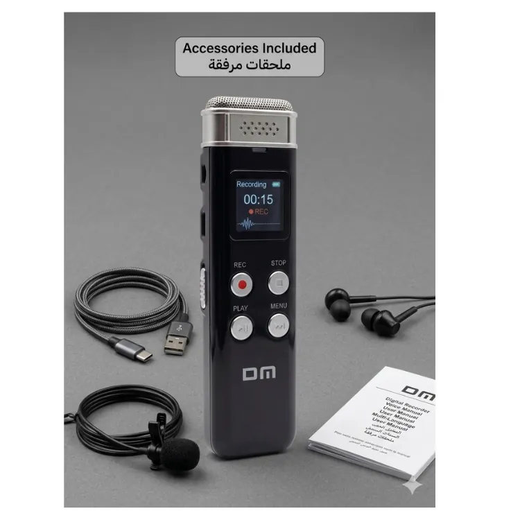 مسجل رقمي محمولPortable Digital Recorder V2 — 2