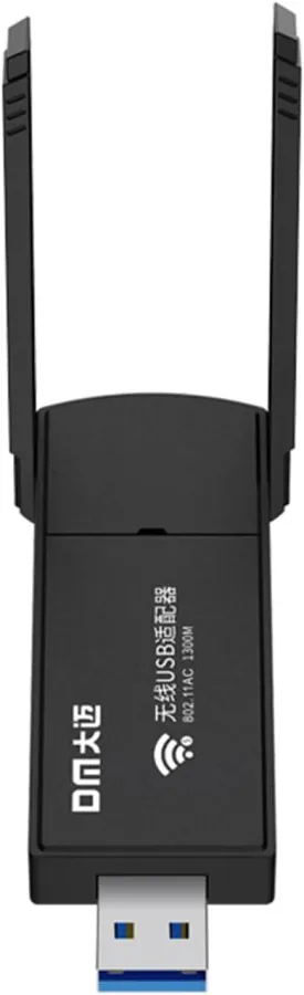 محول Wi-Fi لاسلكي مزدوج النطاق بسرعة 1300 ميجابت Dual Band 5.8GHz USB Wireless Adapter — 3