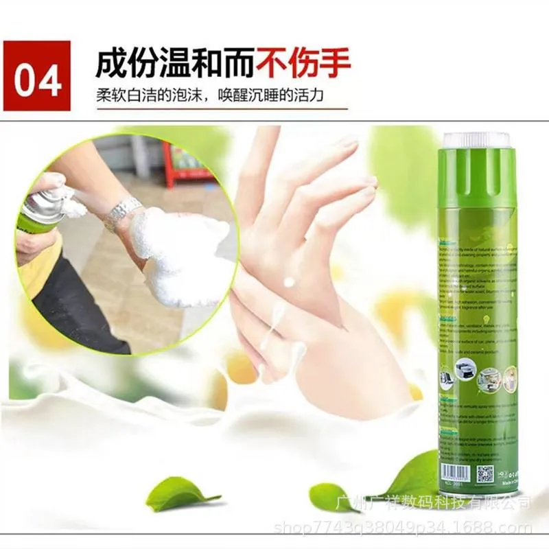 بخاخ رغوي متعدد الاستخدامات لتنظيف الأسطح – 650 مل Universal Foam Cleaning Agent – 650ml — 3