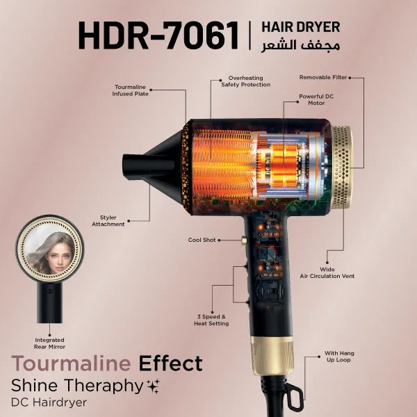 مجفف شعر نيوال HDR-7061 — 4