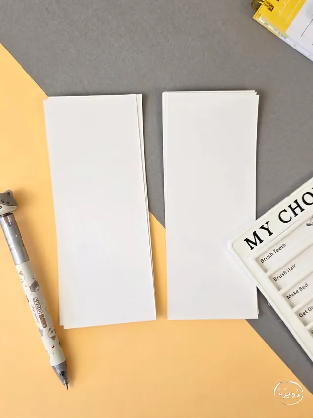لوحة تنظيم المهام اليومية My Chores Task Board — 2