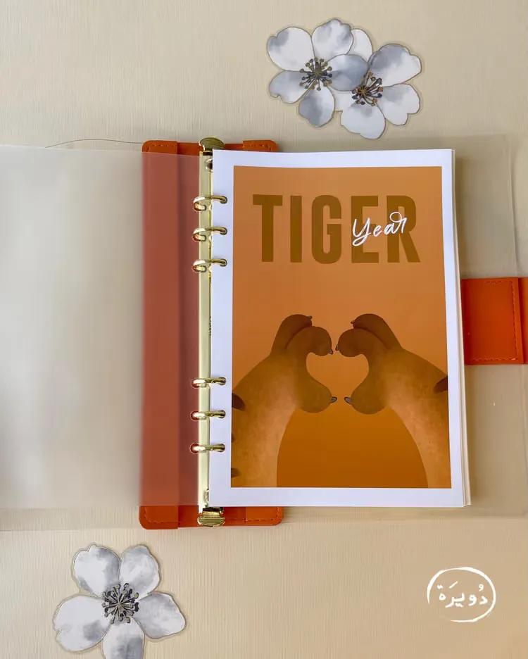 دفتر جلد بغلاف شفاف - Tiger Year - برتقالي — 3