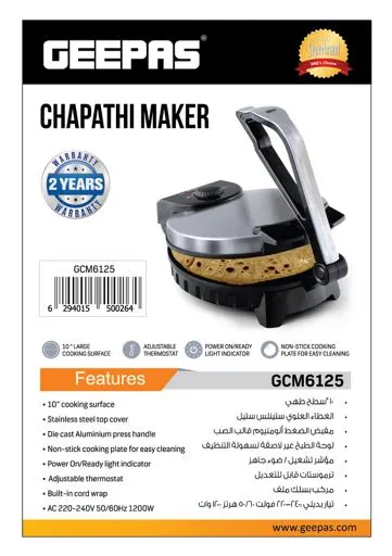 صانعة خبز الشاباتي جيباس GCM6125 – مكبس تورتيلا مكسيكي بطلاء غير لاصق — 10