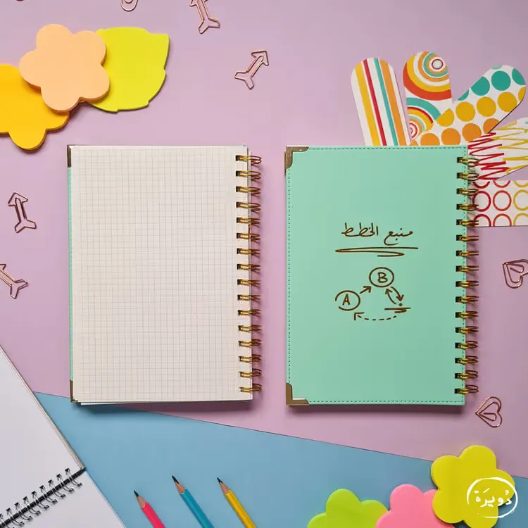 دفتر دويرة - منبع الخطط (أخضر) — 3