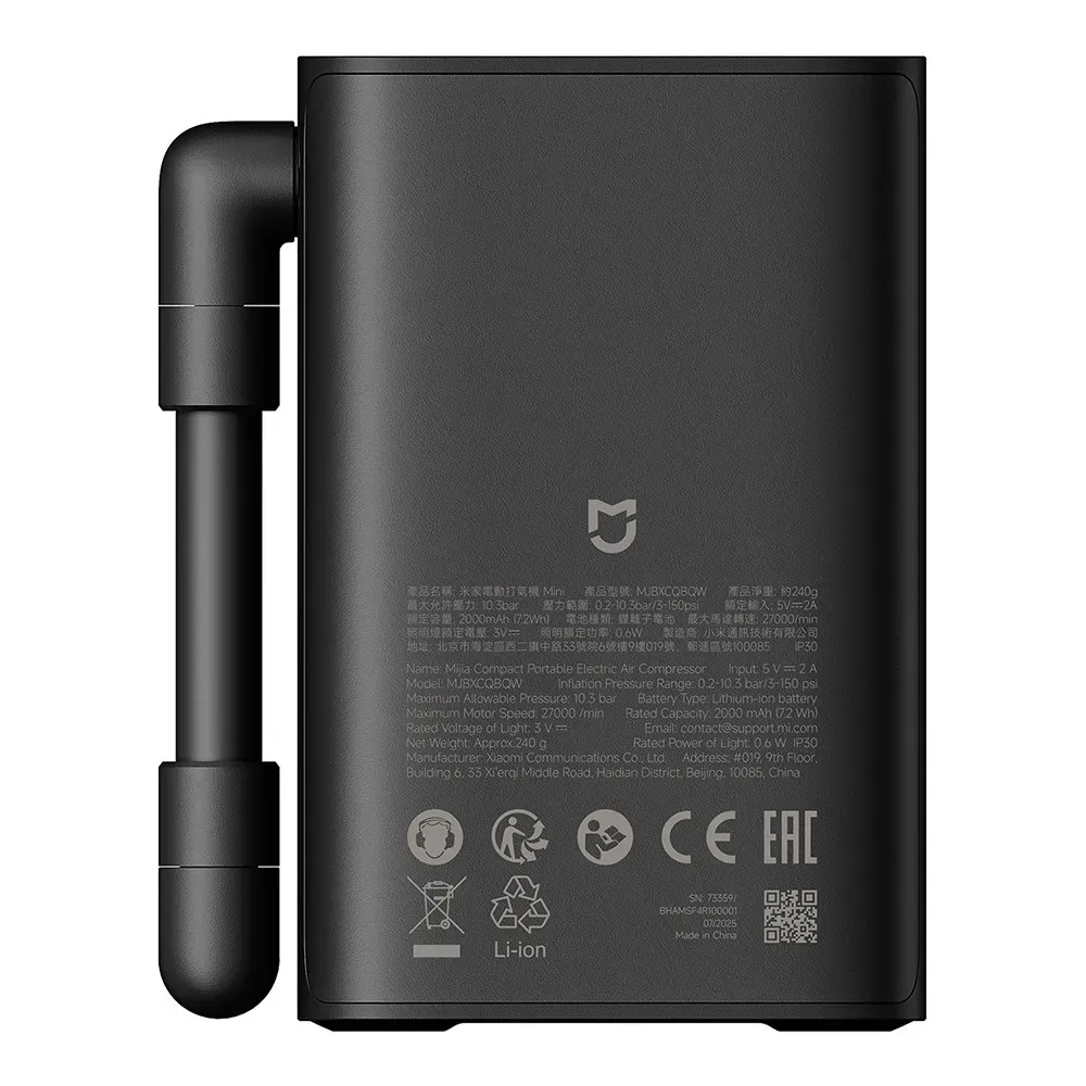 مضخة هواء كهربائية محمولة Xiaomi Mijia Compact Portable Electric Air Compressor — 2