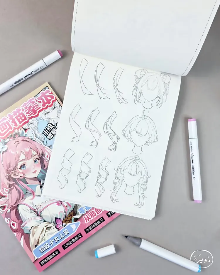دفتر رسم الانمي — 3