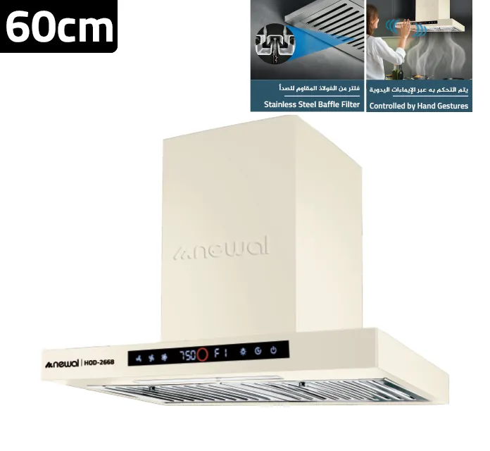 شفاط مطبخ نيوال HOD-2668/04 — 2